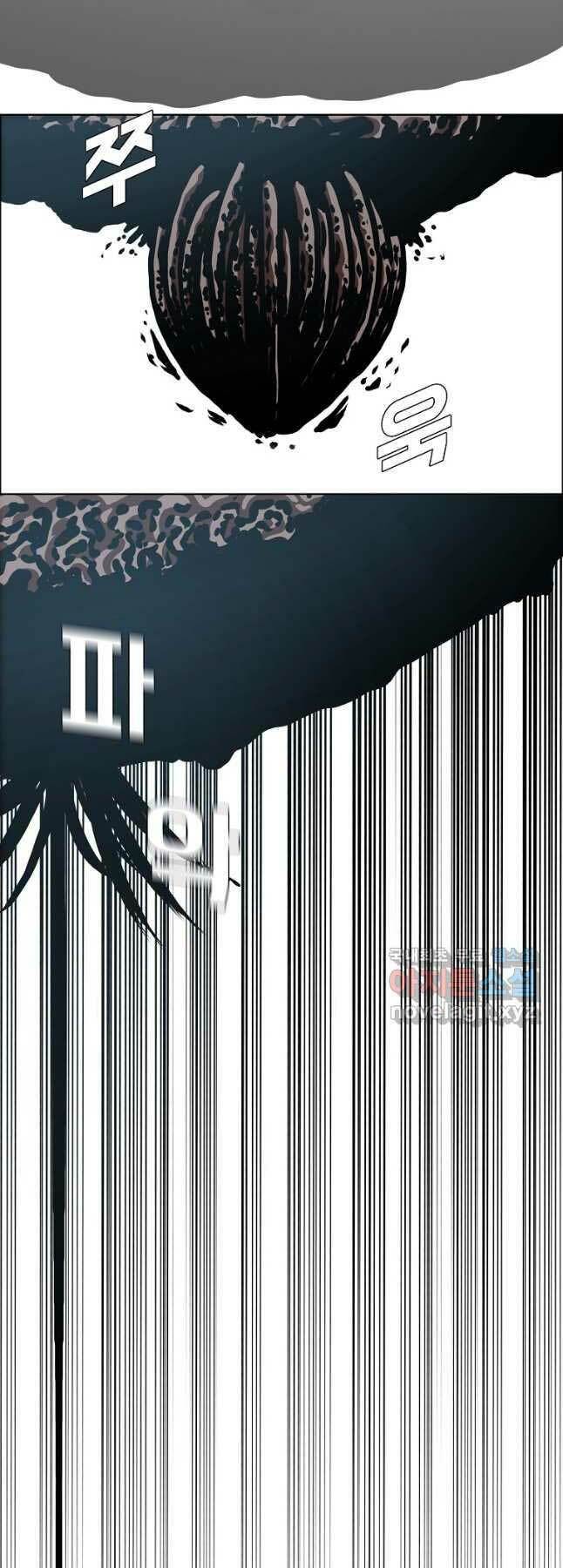 Chương 118 - Trang 20