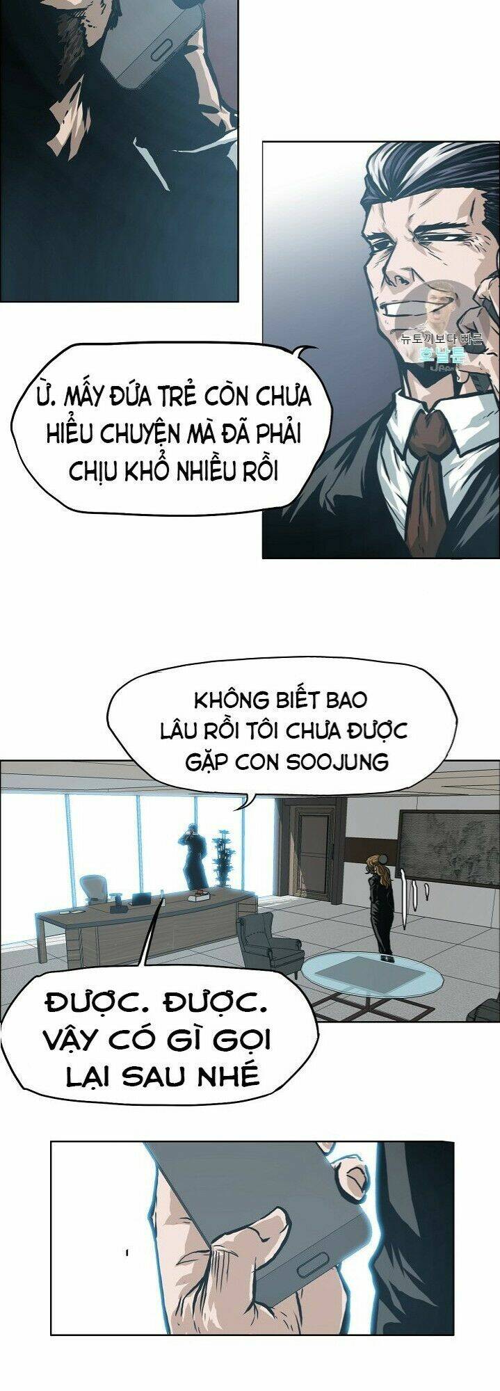 Chương 12 - Trang 3