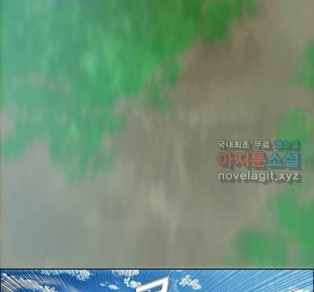 Chương 123 - Trang 105