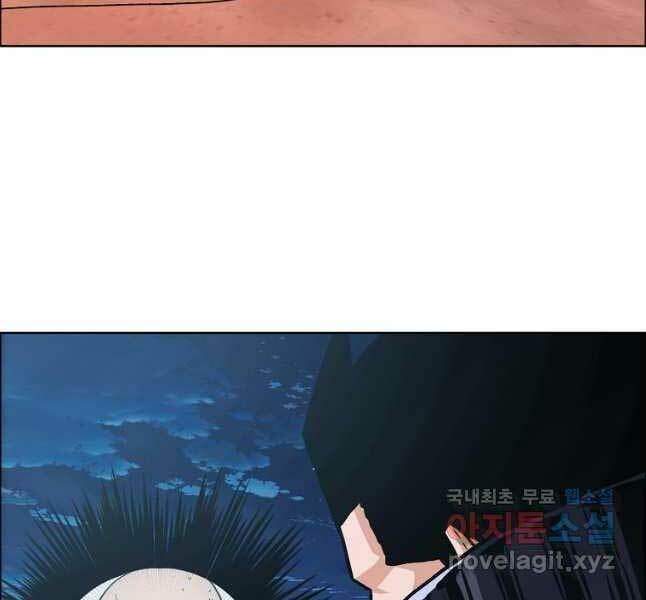 Chương 123 - Trang 59