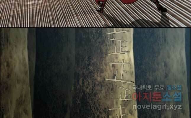 Chương 123 - Trang 98