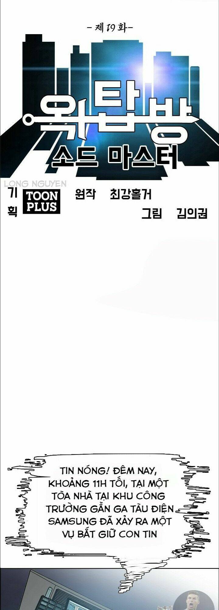 Chương 19 - Trang 17