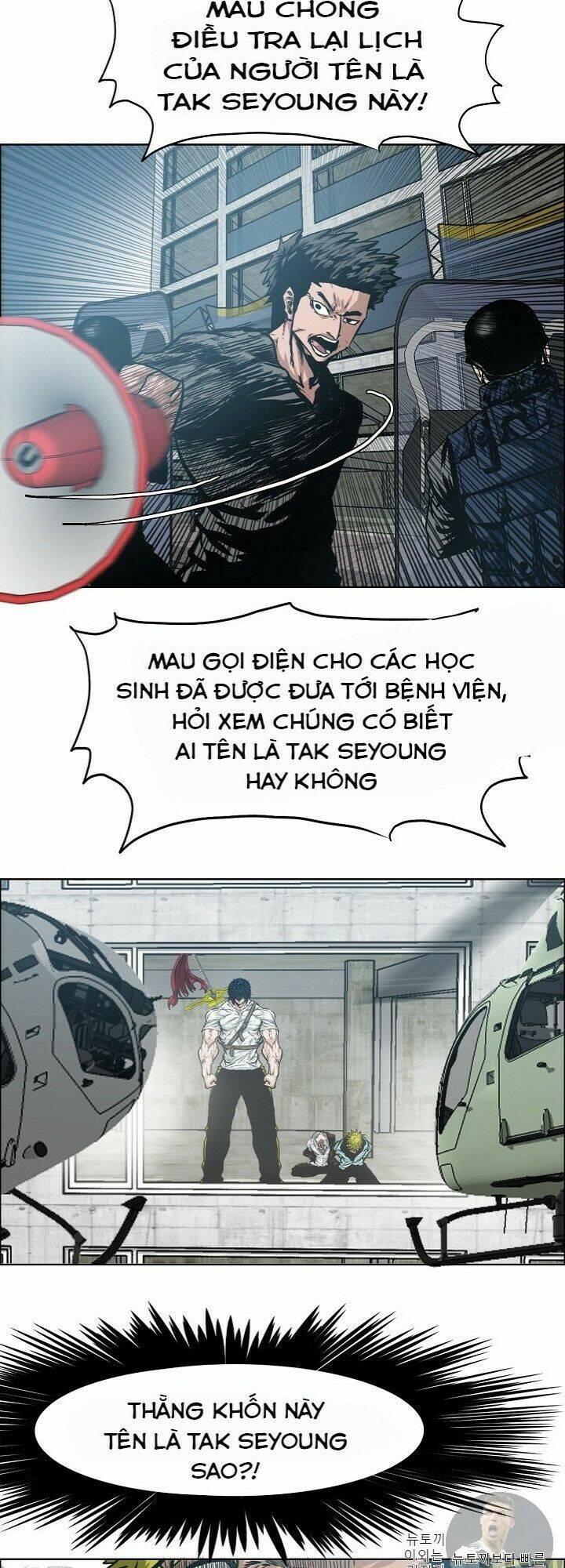 Chương 19 - Trang 5