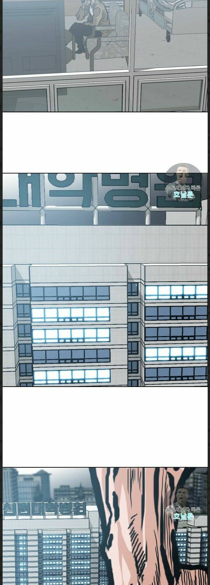 Chương 21 - Trang 47