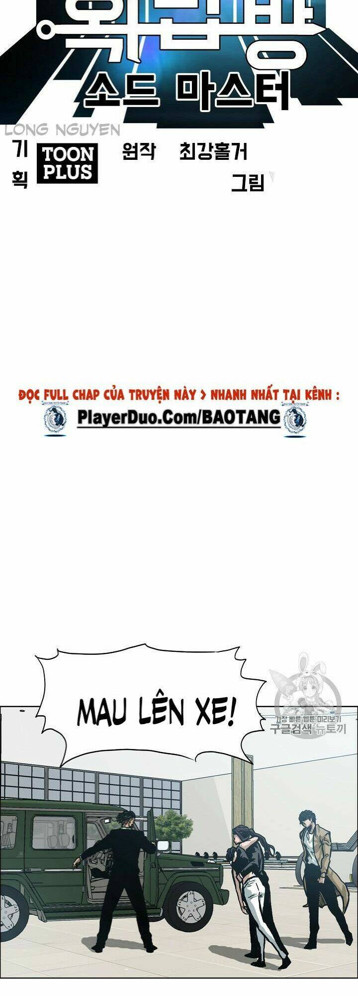 Chương 23 - Trang 27