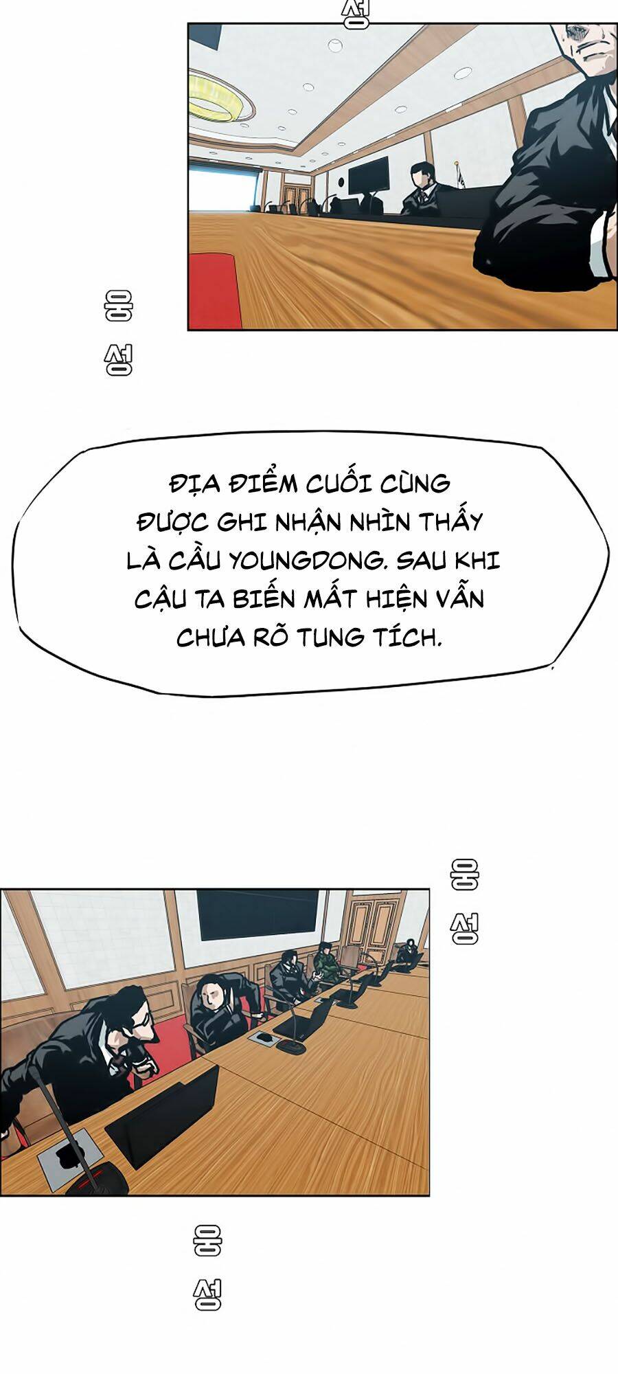 Chương 25 - Trang 6