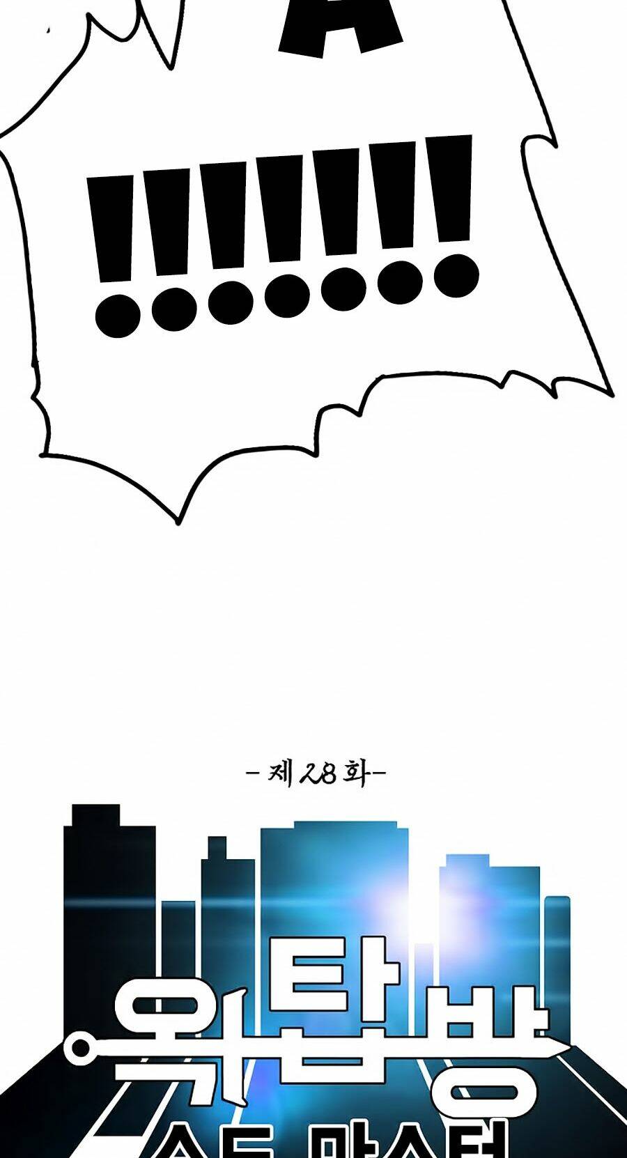 Chương 28 - Trang 28
