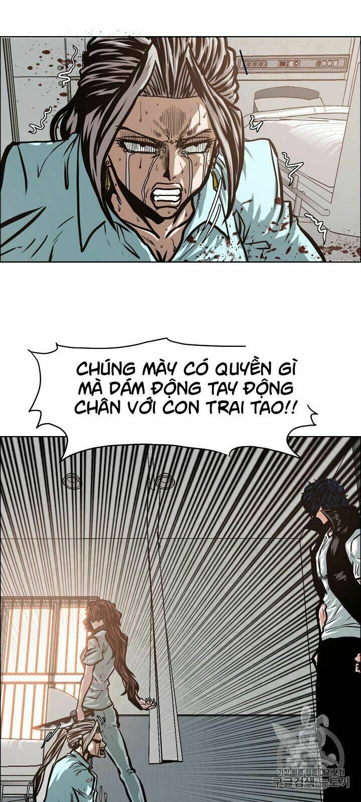 Chương 41 - Trang 17