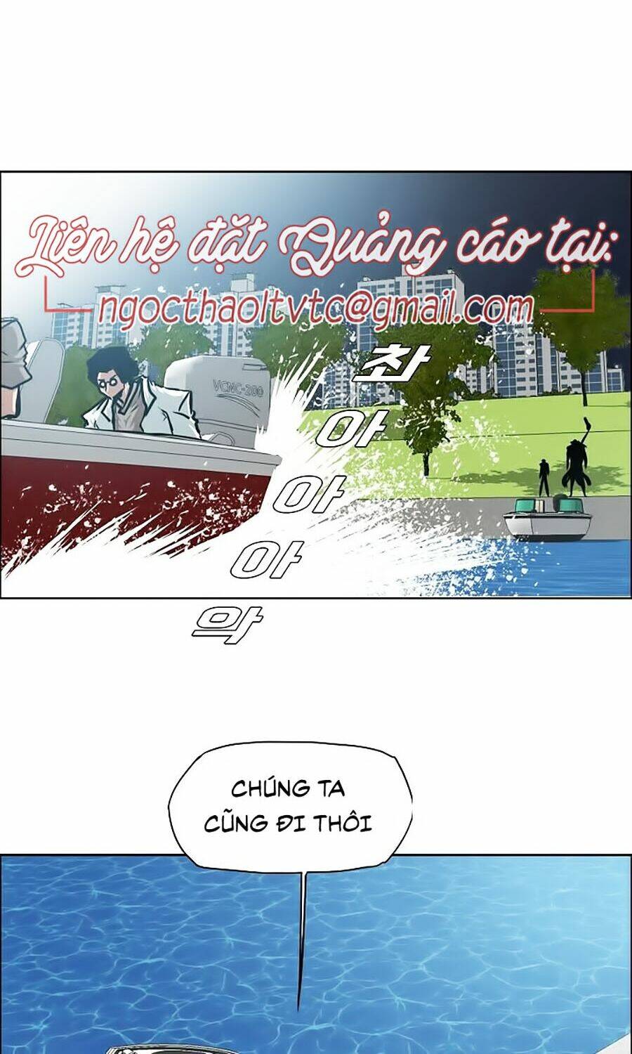 Chương 43 - Trang 43