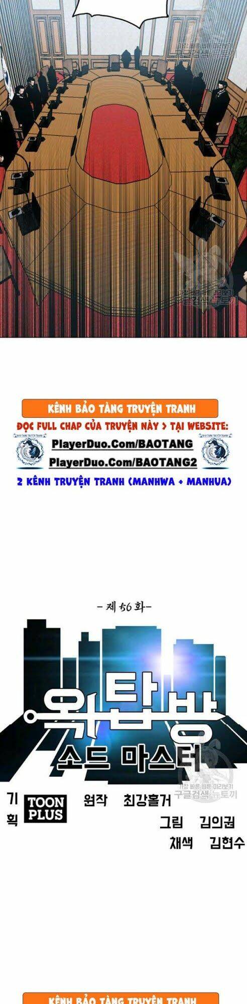 Chương 56 - Trang 11