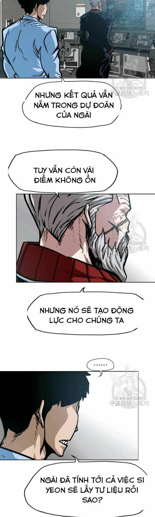 Chương 73 - Trang 14