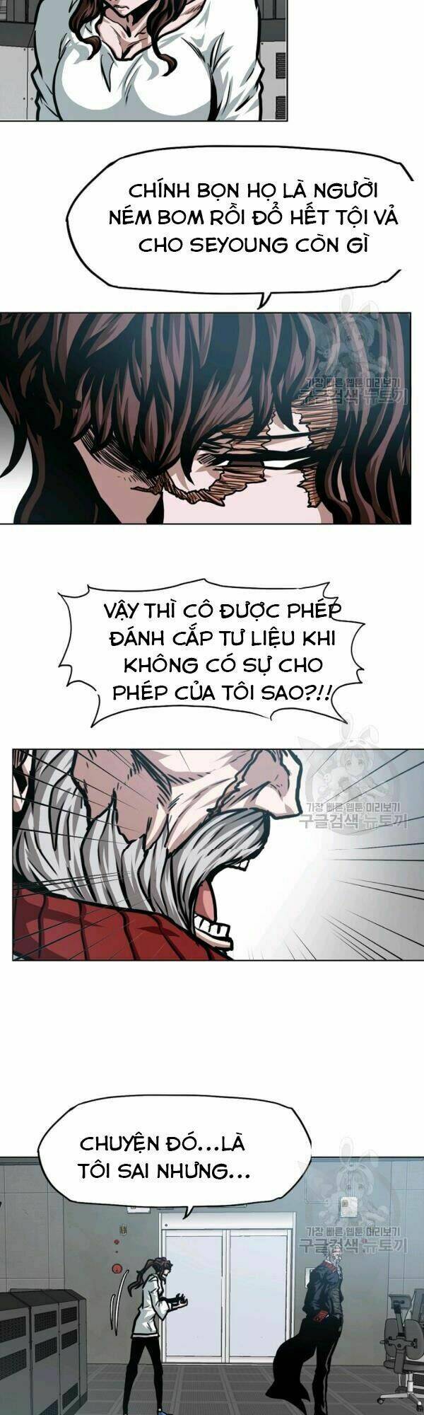 Chương 73 - Trang 5