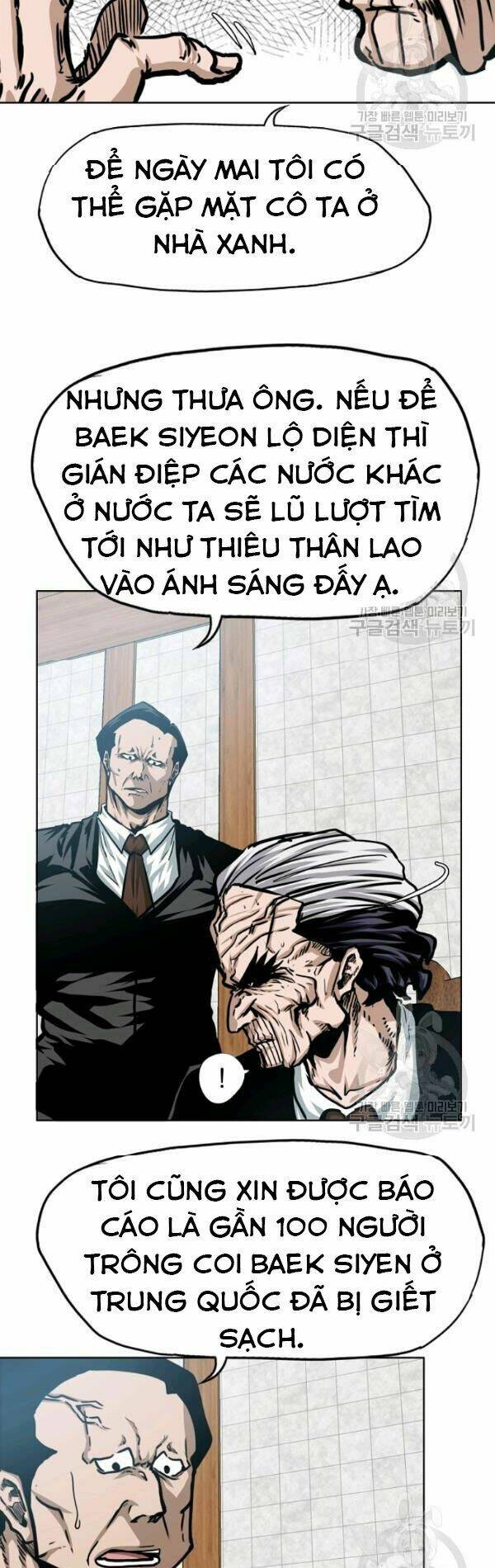 Chương 74 - Trang 34