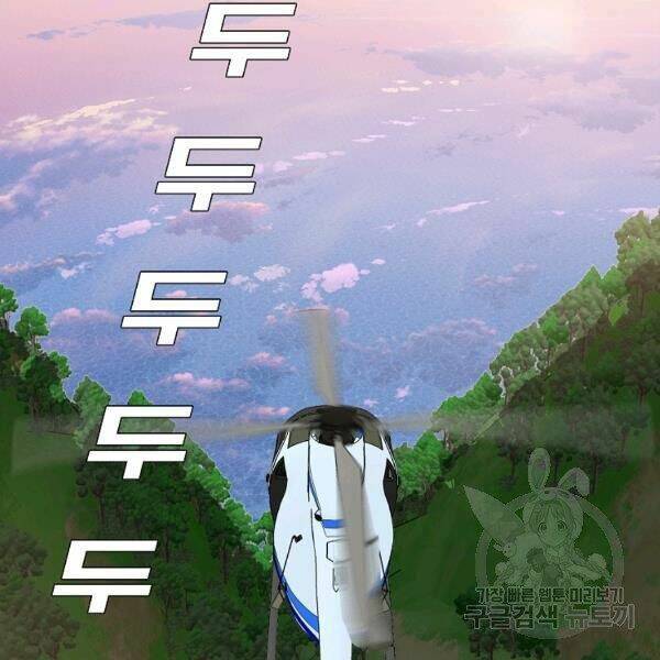 Trang 95