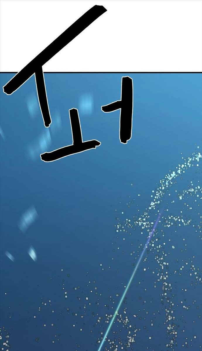 Chương 109 - Trang 84