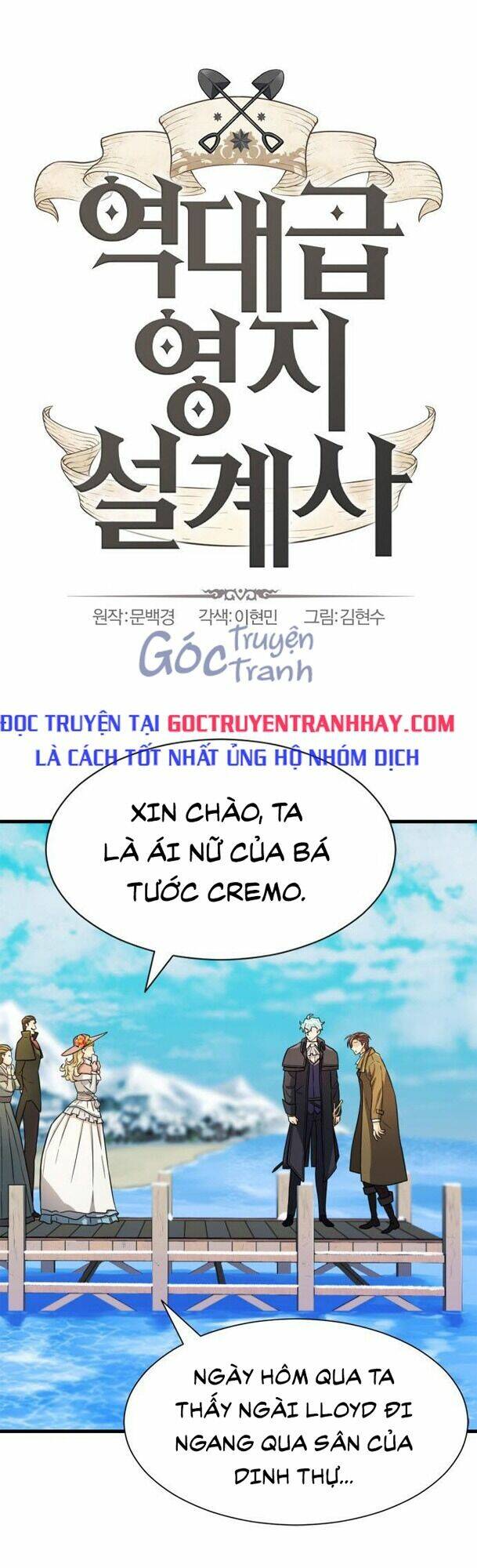Chương 26 - Trang 1