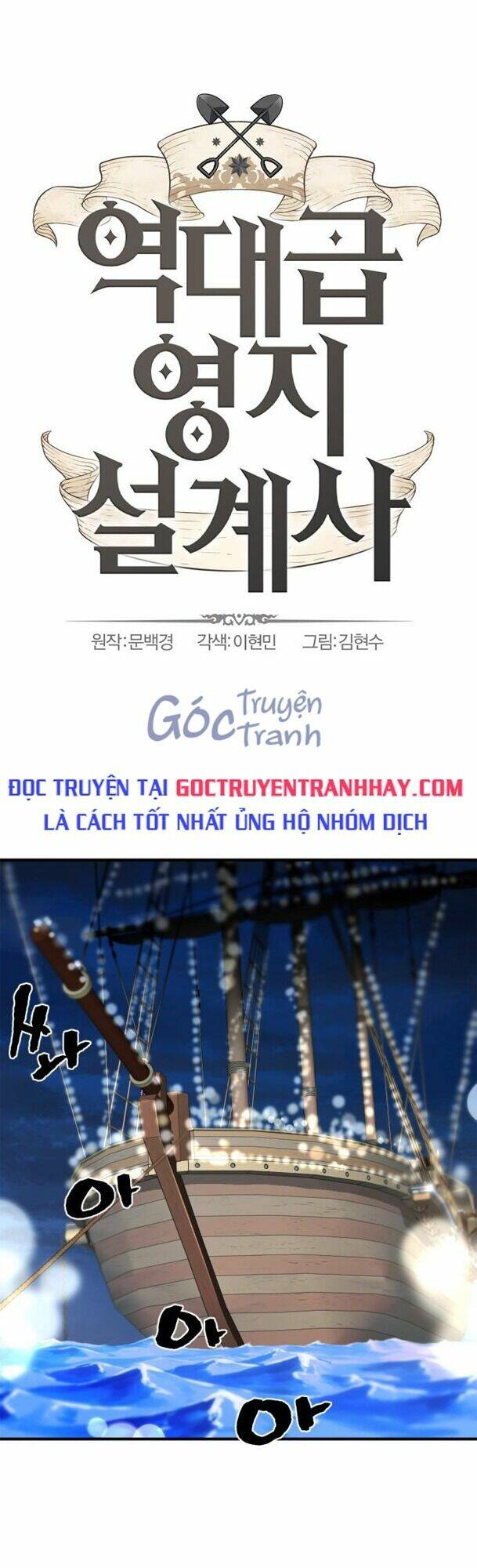 Chương 28 - Trang 1