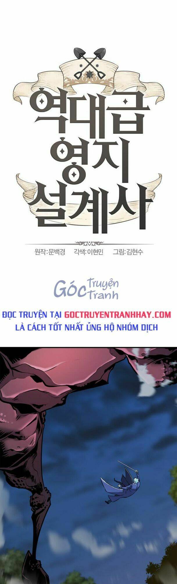 Chương 32 - Trang 1