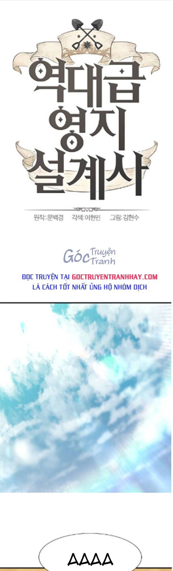 Chương 47 - Trang 1