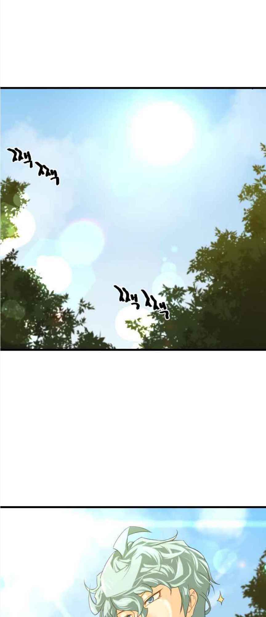 Chương 5 - Trang 31