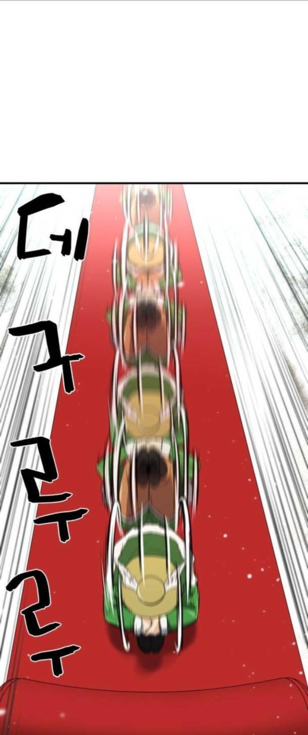 Chương 91 - Trang 77