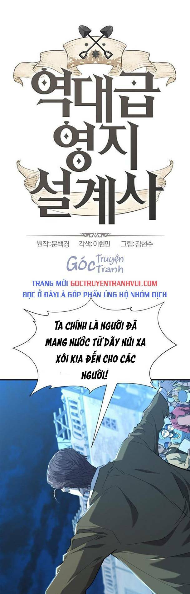 Chương 95 - Trang 1