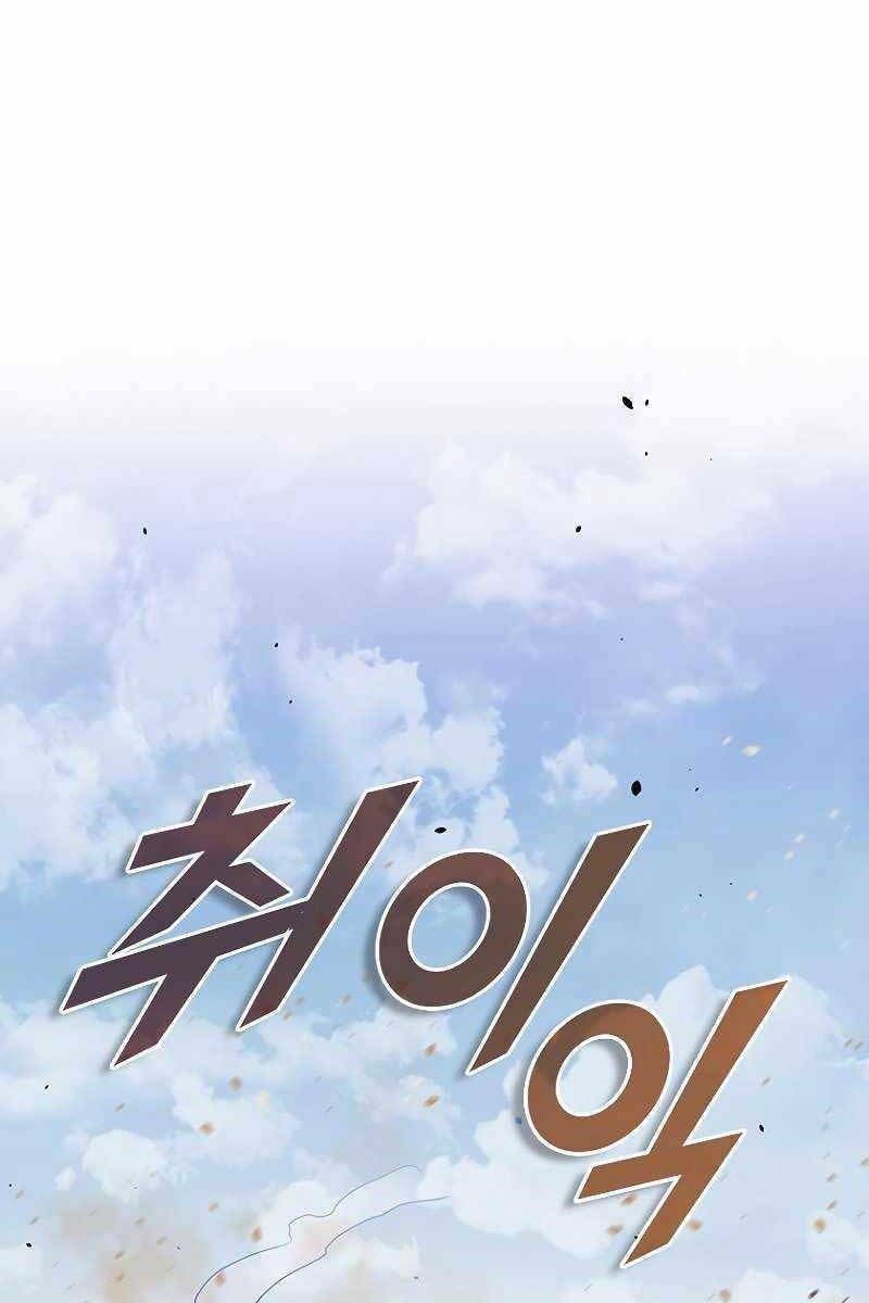 Trang 100