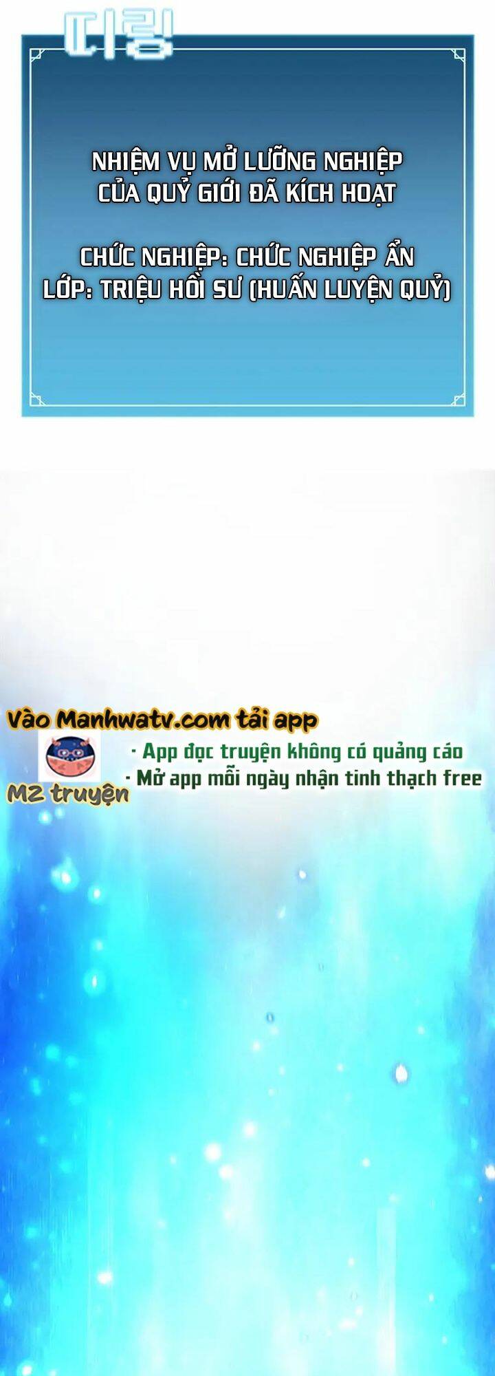 Chương 122 - Trang 71