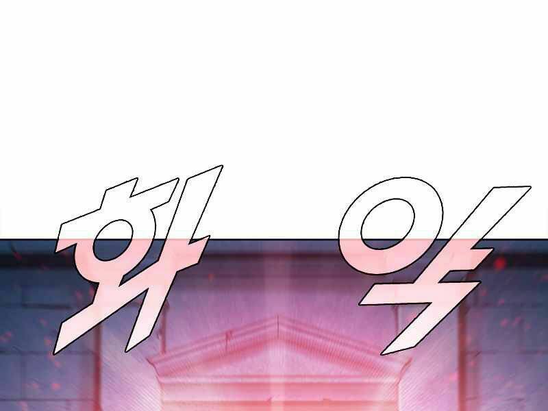 Chương 67 - Trang 21