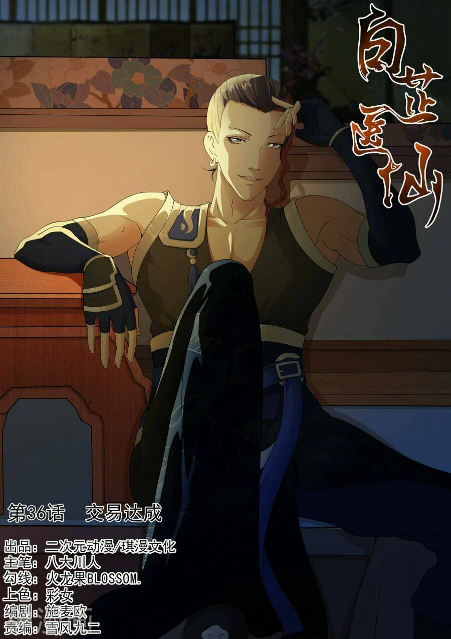 Chương 36 - Trang 1