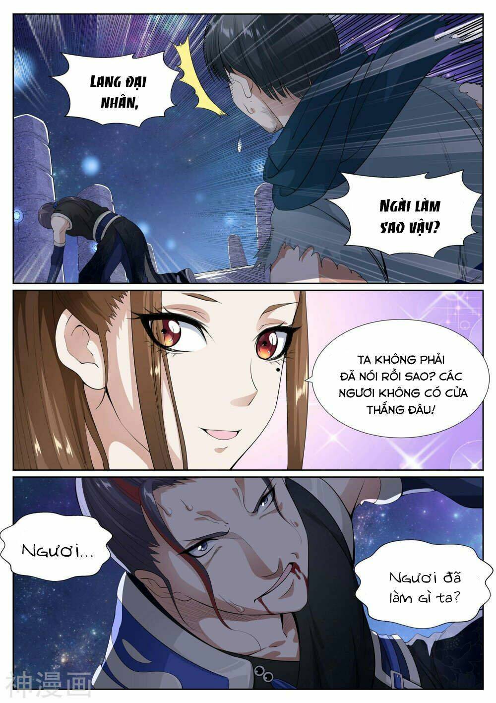Chương 59 - Trang 17