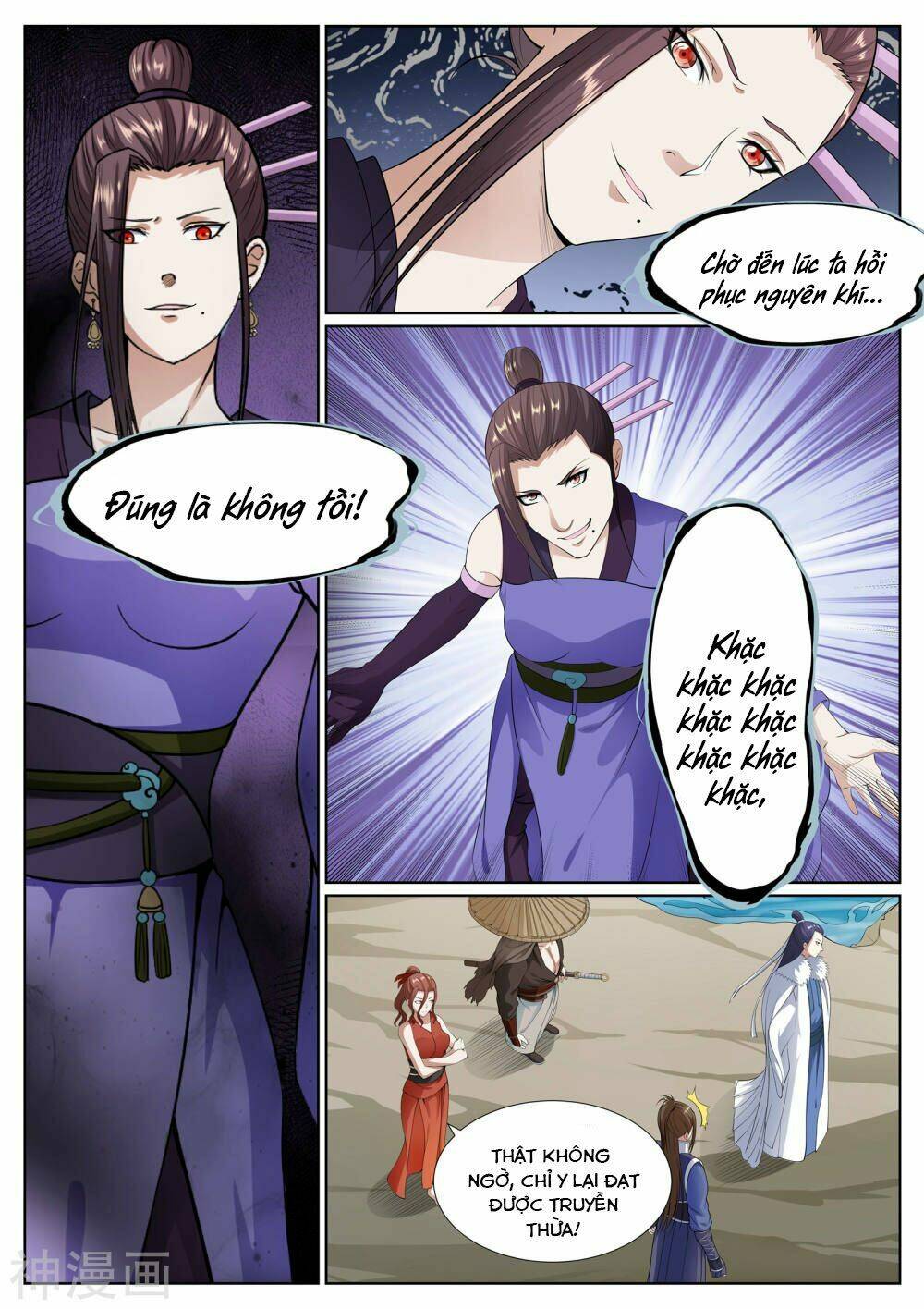 Chương 67 - Trang 12
