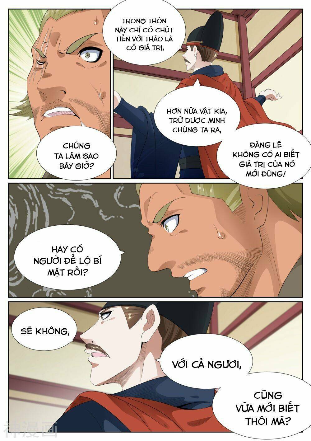 Chương 76 - Trang 12