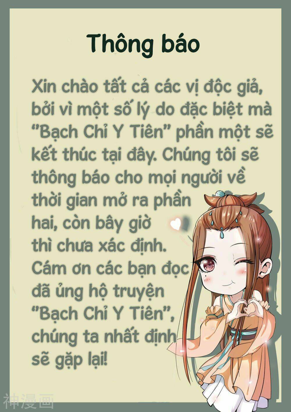 Chương 80 - Trang 18