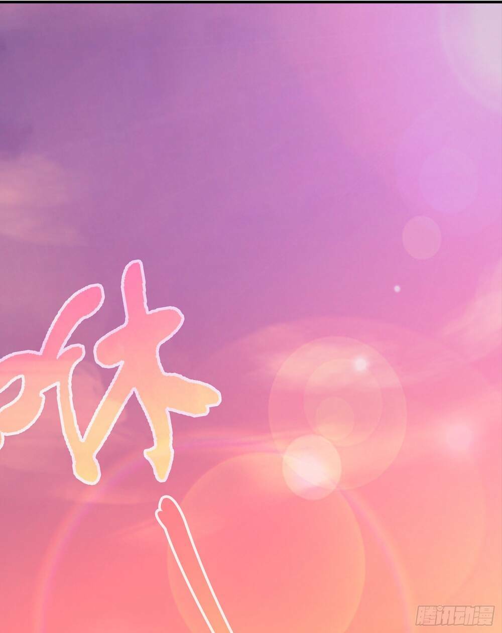 Chương 10 - Trang 12