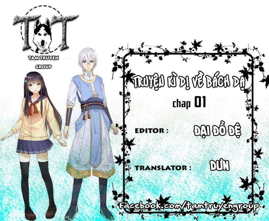 Chương 1 - Trang 5