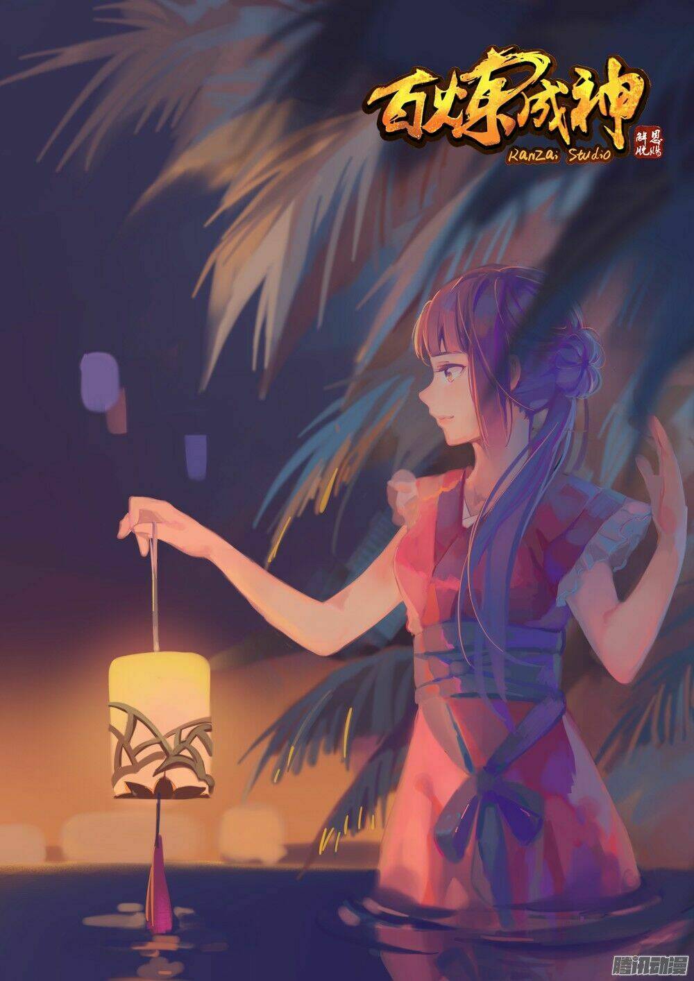 Chương 193 - Trang 18