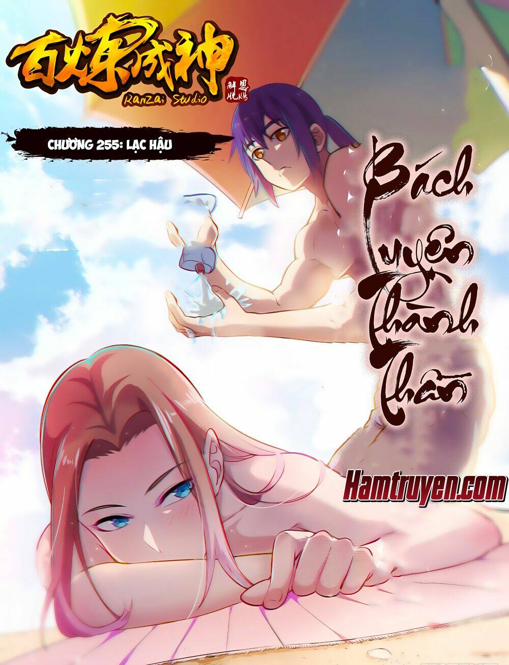 Chương 255 - Trang 1