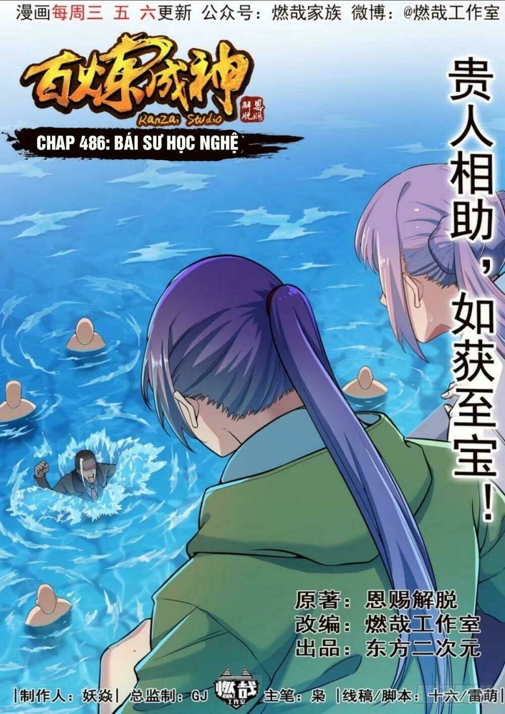 Chương 486 - Trang 1