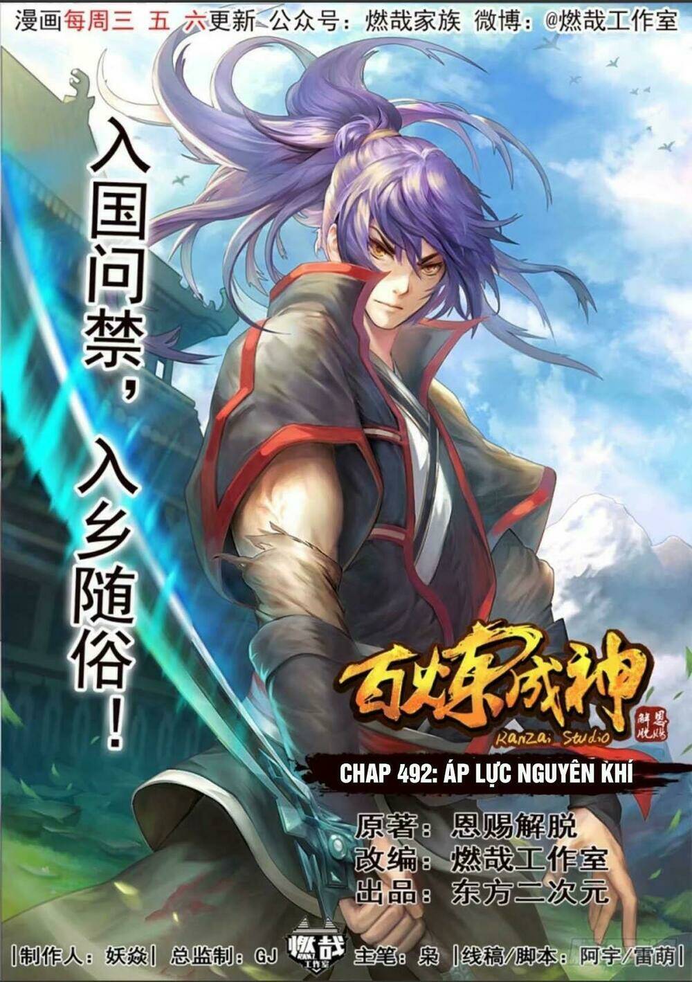 Chương 492 - Trang 1