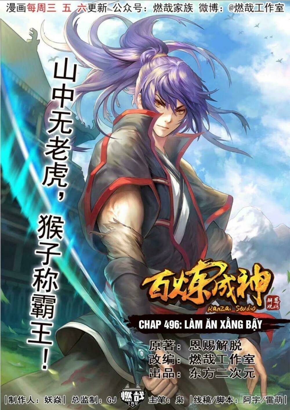 Chương 496 - Trang 1