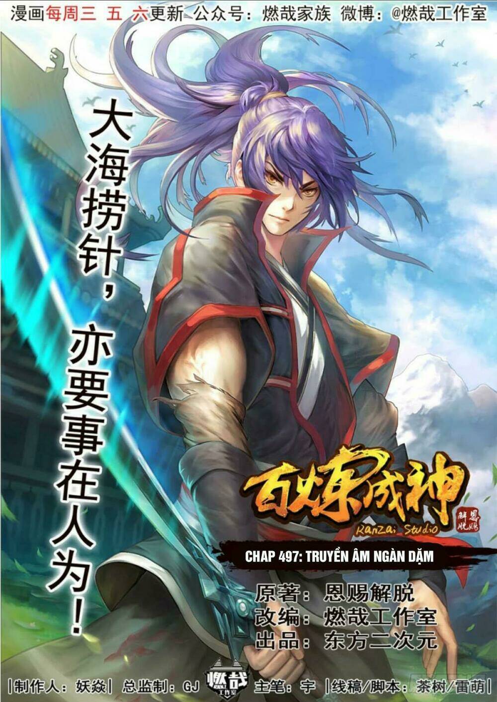 Chương 497 - Trang 1