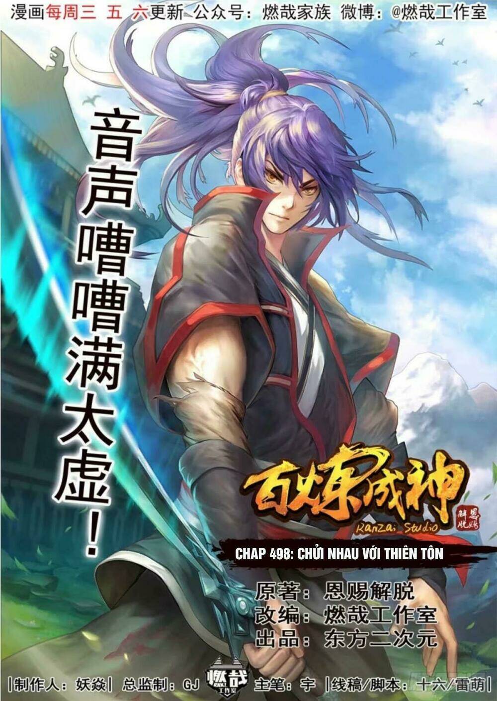 Chương 498 - Trang 1