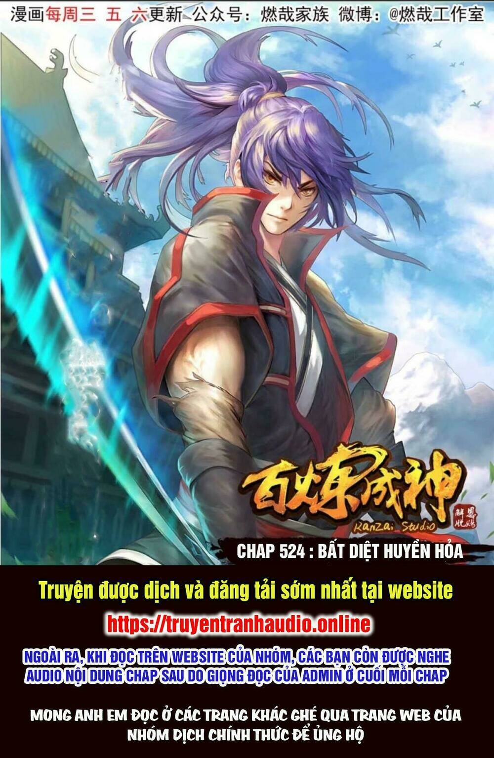 Chương 524 - Trang 1