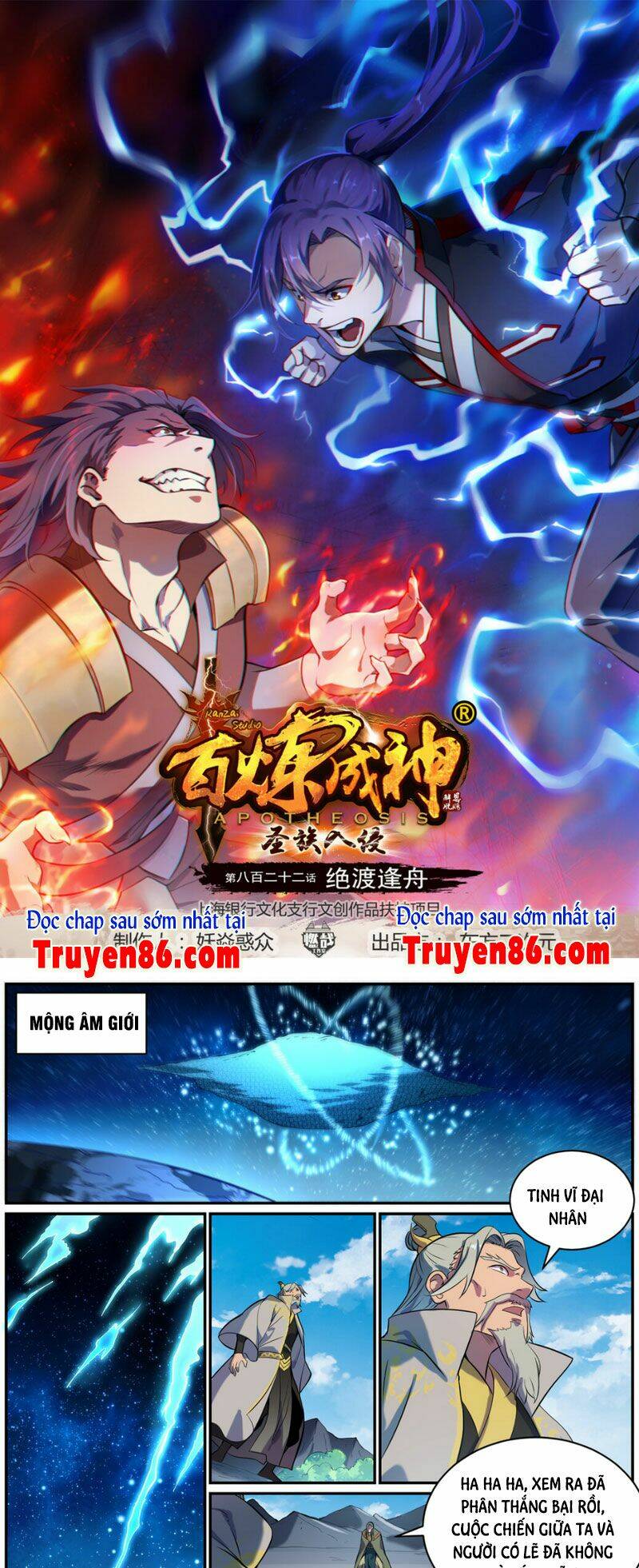 Chương 825 - Trang 2