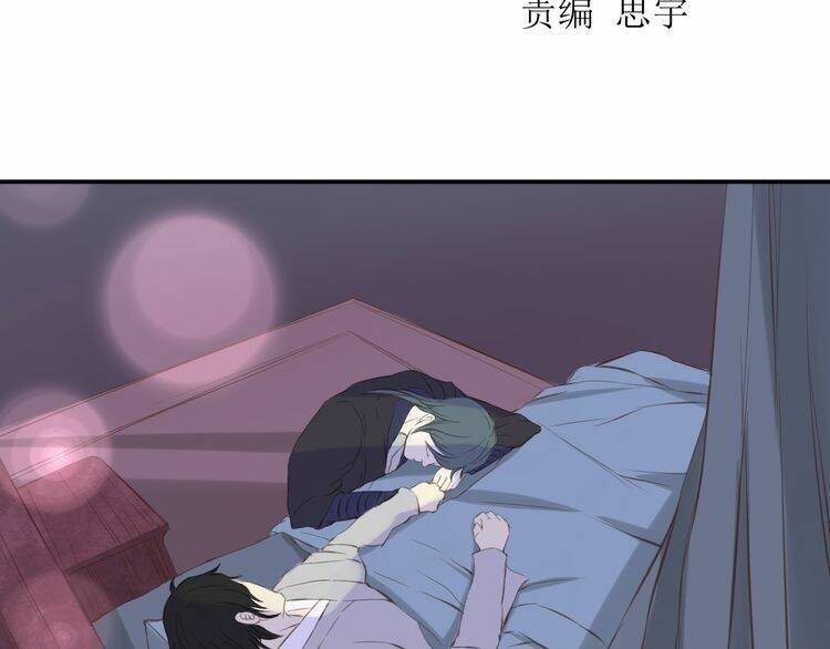 Chương 10 - Trang 11