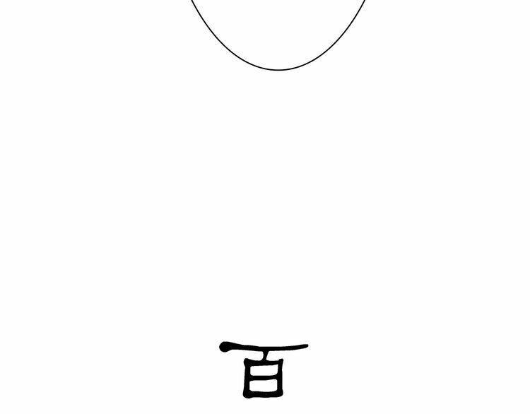 Chương 10 - Trang 9