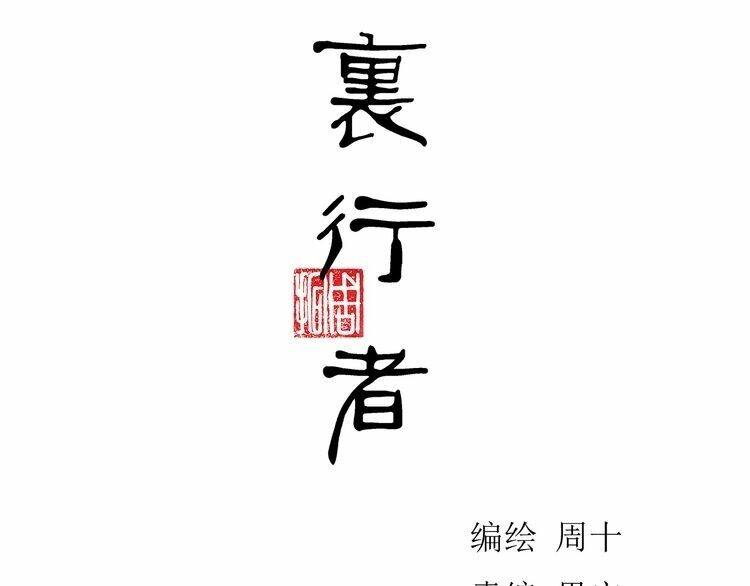 Chương 10 - Trang 10