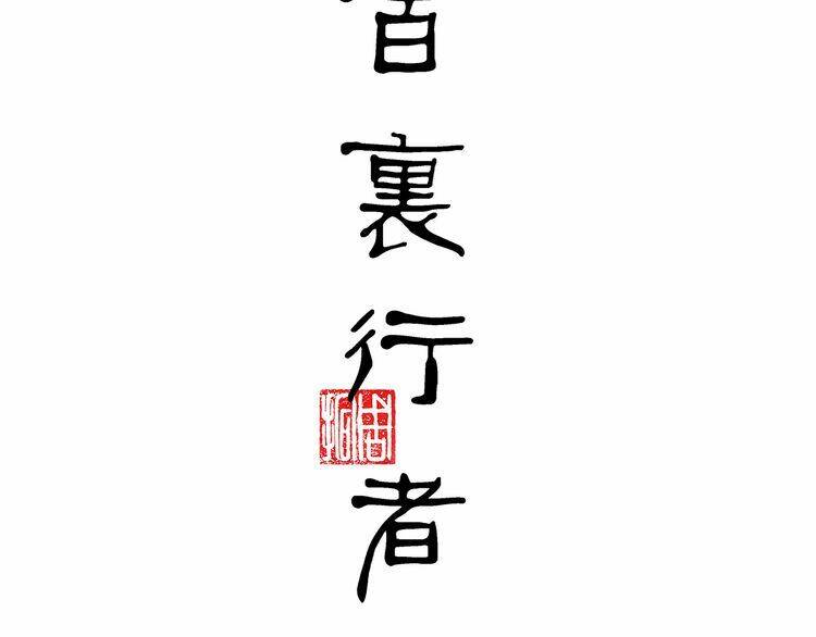 Chương 11 - Trang 9