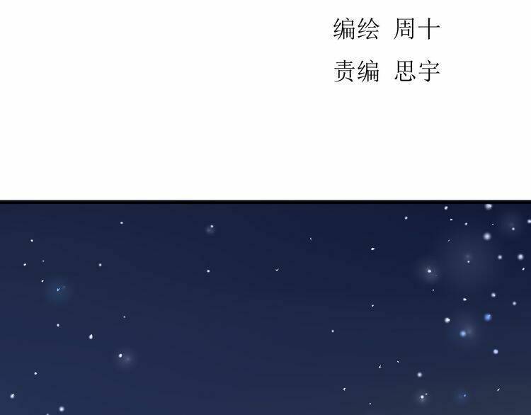 Chương 11 - Trang 10